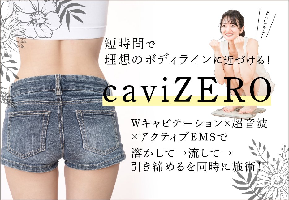 スマートフォン用の画像