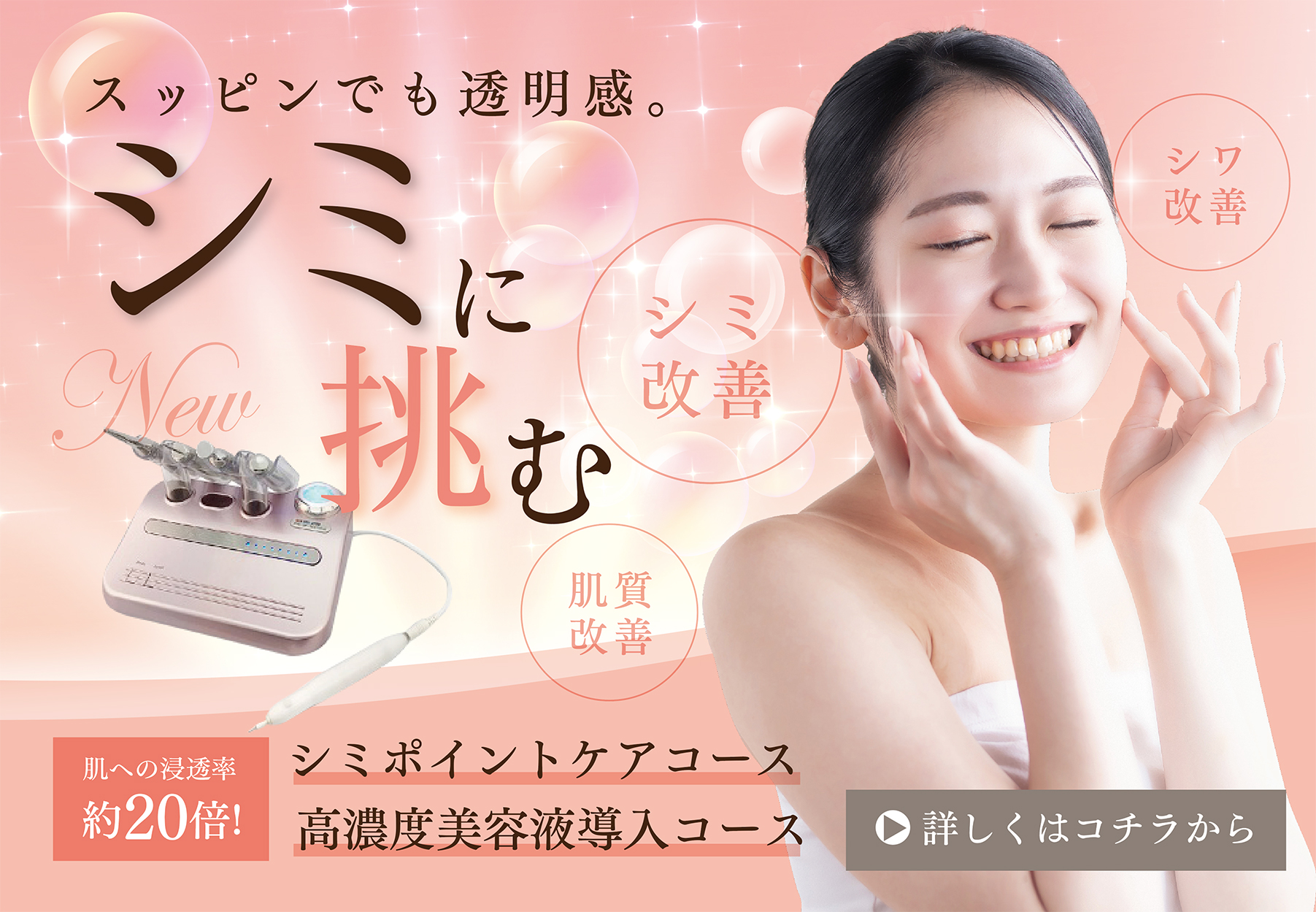 パソコン用の画像